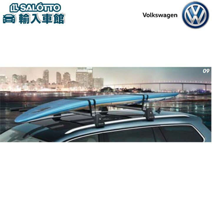 楽天市場 Vw 純正 サーフボード ホルダー サーフボードまたはウィンドサーフィンのボード等を平積みするタイプのホルダー フォルクスワーゲン オリジナル アクセサリー イルサ楽天市場店