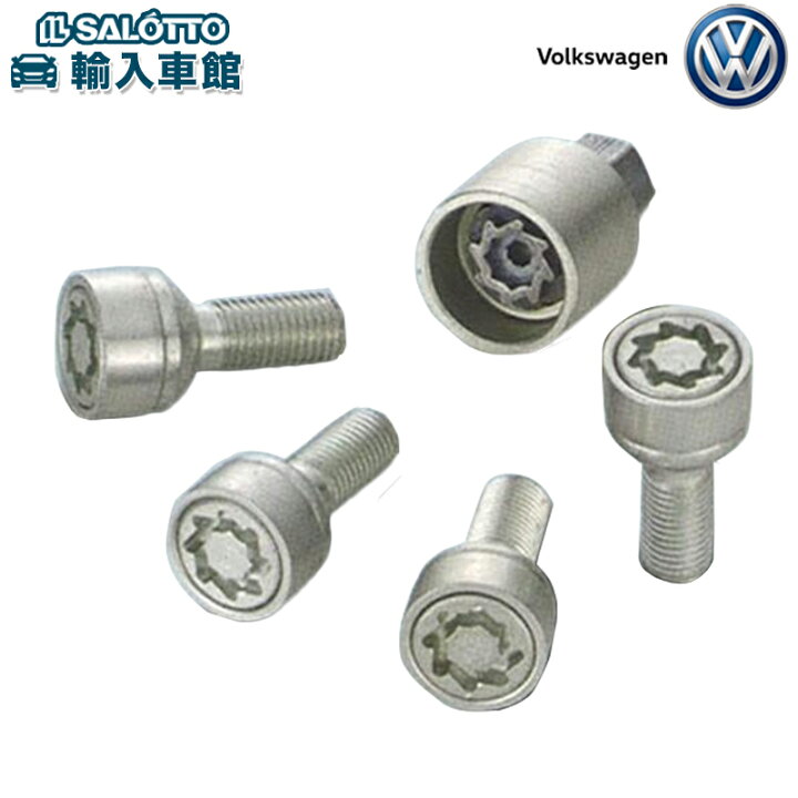 楽天市場】【 VW 純正 】ホイール盗難防止用 ホイール ロックボルト 4 
