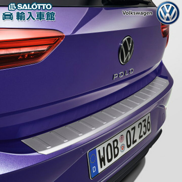 VW純正リアバンパーボウリクローム
