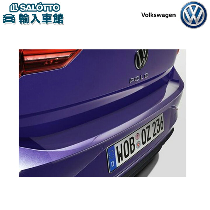 VW純正リアバンパーボウリクローム