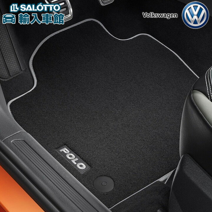楽天市場】【 VW 純正 】ポロ 2022年6月〜 フロアマット 右ハンドル 