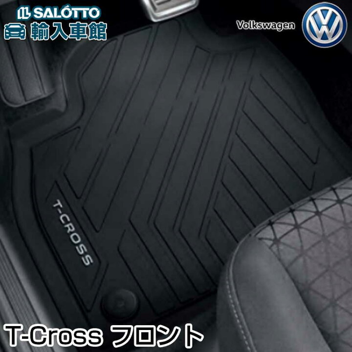 楽天市場】【 VW 純正 】ラバーマット T-Cross 2019年〜 フロント 右 