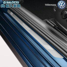 【 VW 純正 】ドアシル プレート B8 パサート パサート ヴァリアント 2015～2021年 ロゴ入り サイドシル 保護 フォルクスワーゲン オリジナル アクセサリー