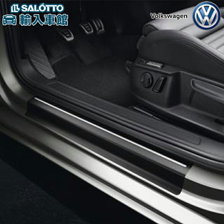 楽天市場】【 VW 純正 】ドアシル プロテクション フィルム B8 