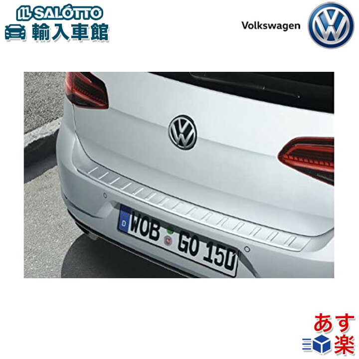 楽天市場】【 VW 純正 】リヤバンパー プレート ゴルフ7 2013〜2020年 