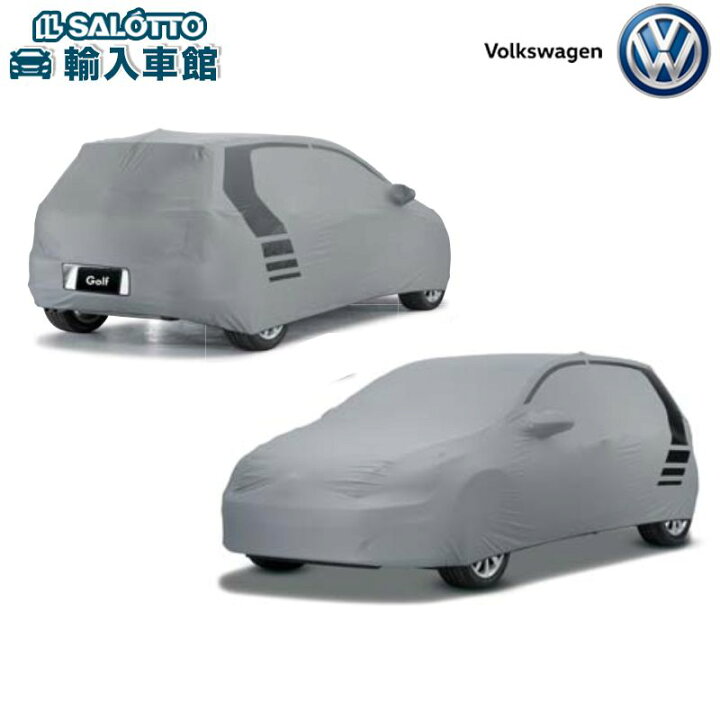 楽天市場】【 VW 純正 】ボディカバー インドア ゴルフ7 2013〜2020年 