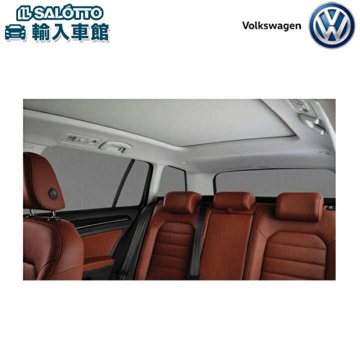 楽天市場】【 VW 純正 】リア サンブラインド ゴルフ7 ヴァリアント 