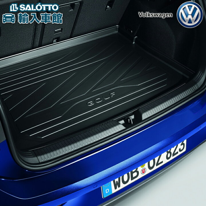 楽天市場】【 VW 純正 】ラゲージ トレー ゴルフ8 2021年〜 防水性 