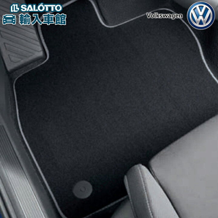 楽天市場】【 VW 純正 】フロアマット 1車分 ゴルフ8 ヴァリアント  