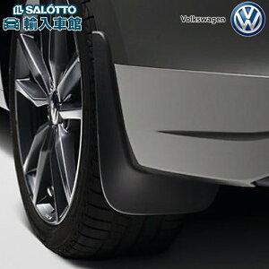 【 VW 純正 】マッドフラップ リア ゴルフ8 ヴァリアント 2021年〜 左右セット ブラック 石はね 泥はね 防止 リヤ フォルクスワーゲン オリジナル アクセサリー
