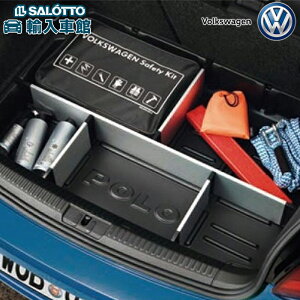 【 VW 純正 】ラゲージ トレー ボックス ポロ 6R型 2010〜2017年 ラゲッジ トランク 小物 収納 整理 フォルクスワーゲン オリジナル アクセサリー