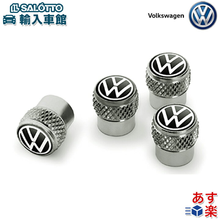 楽天市場】【 VW 純正 即日発送 】タイヤ エアバルブキャップ 1台分 