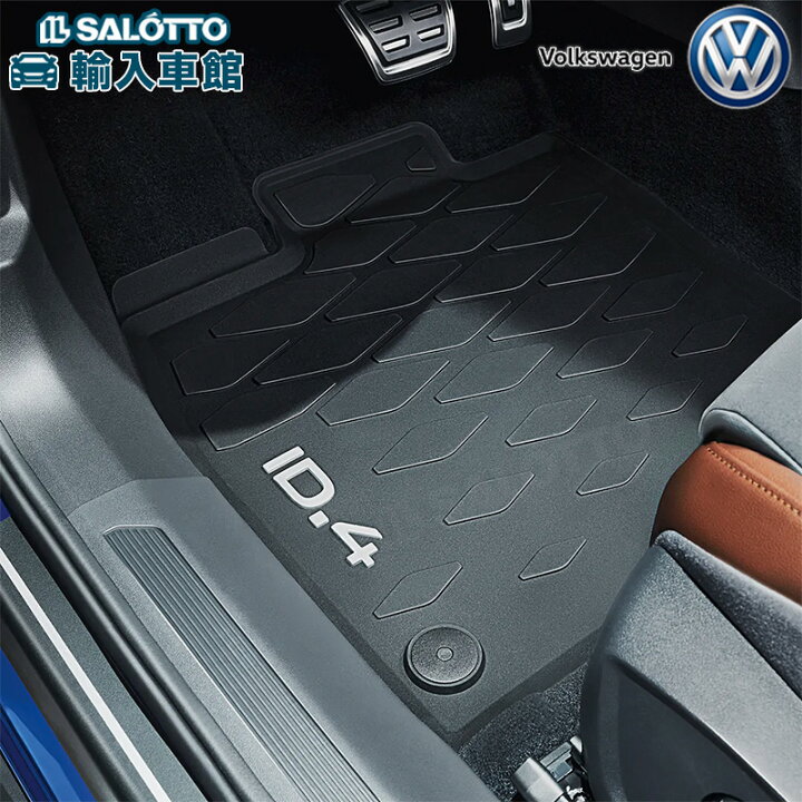 楽天市場】【 VW 純正 】ID4 ラバーマット 右ハンドル用 2022年 