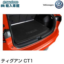 楽天市場】vw ラゲージ トレー（車用品・バイク用品）の通販