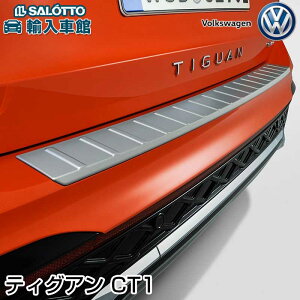 y VW  z eBOA CT1 2025N`  op[ v[g N[ \t A obN gN hA veN^[ ی Jo[ Vo[ Tiguan tHNX[Q IWi ANZT