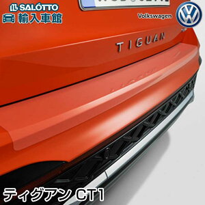 y VW  z eBOA CT1 2025N`  op[ veNV tB NA \t A obN gN hA veN^[ ی Jo[  Tiguan tHNX[Q IWi 