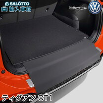 楽天市場】リバーシブル ラゲッジマット vwの通販