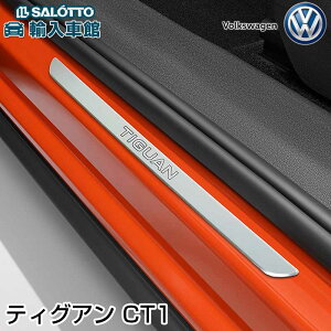 y VW  z eBOA CT1 2025N` hAV v[g XeX tg E S \t hA ی Jo[ Tiguan tHNX[Q IWi ANZT[