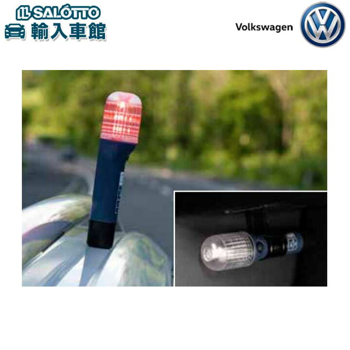 もしもの時に備える！ 安心・安全車載セット！ LED 発煙筒 31本