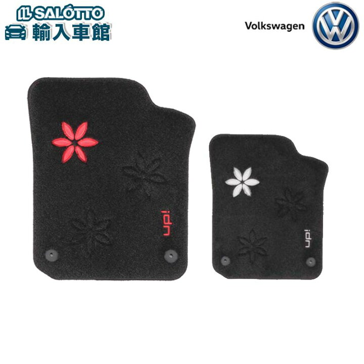 楽天市場】【 VW 純正 】フロアマット 1車分 アップ レッド ホワイト  