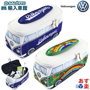 �y VW ���� �z�o�b�O �l�I�v���[���� �o�X T1 �u���[ �O���[�� �T�C�Y30cmx11cmx10cm ������4�̃��b�V���|�P�b�g �t�@�X�i�[�t���̃|�P�b�g �t�b�N�t�� �g���x���o�b�O ���[ �{�b�N�X �|�[�` ��
