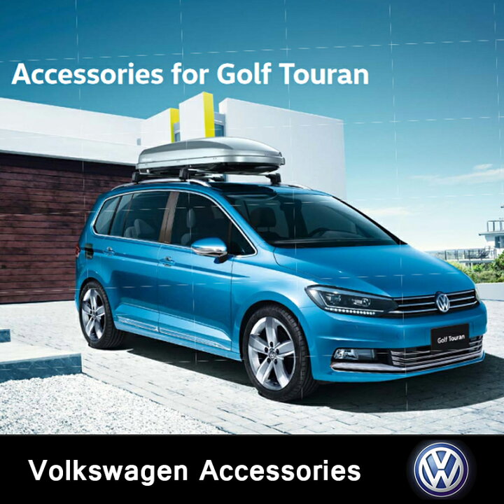 楽天市場】【 VW 純正 】ドア サイドモール ゴルフ トゥーラン 2代目 