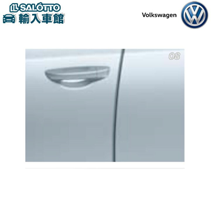 楽天市場】【 VW 純正 】ドアエッジモール 2ドア分1セット パール 