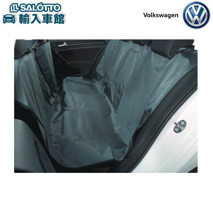 楽天市場】【 VW 純正 】ペット シート カバー L 1680xW1350mm 