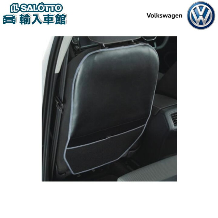 楽天市場】【 VW 純正 】キックガード ブラック シート 保護 車内 汚れ 