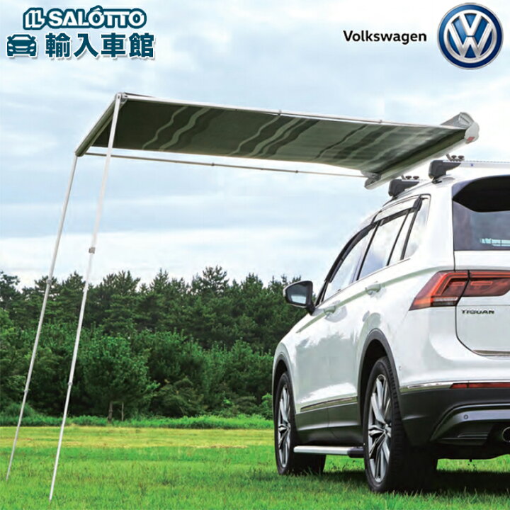 楽天市場】【 VW 純正 】サイドオーニング T-Roc ティグアン AD1 日よ 