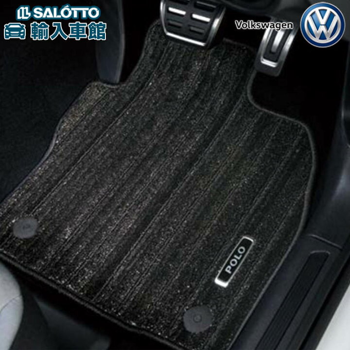 楽天市場】【 VW 純正 】ポロ AW型 2018年〜 フロアマット 右ハンドル 