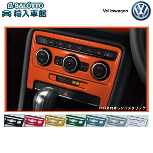 �y VW ���� �����o�� �z�G�A�R�� �p�l�� �I�[�g�G�A�R���p �S8�F �U �r�[�g�� �C���e���A�p�l�� The Beetle �t�H���N�X���[�Q�� �I���W�i�� �A�N�Z�T���[