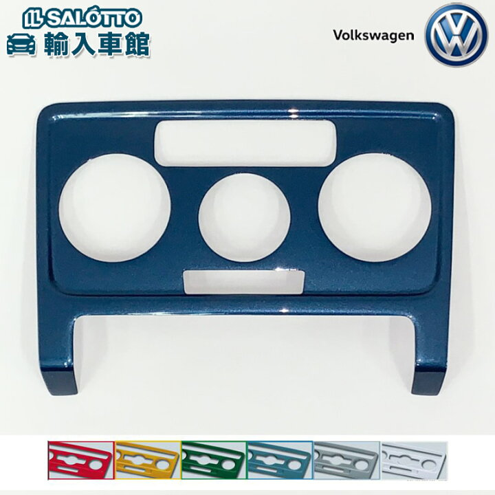 楽天市場】【 VW 純正 】エアコン パネル マニュアルエアコン用 ザ 