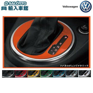 �y VW ���� �����o�� �z�V�t�g�J�o�[ �p�l�� �S4�F �U�r�[�g�� �C���e���A�p�l�� �J�o�[ �J�X�^�� �p�[�c The Beetle �t�H���N�X���[�Q�� �I���W�i�� �A�N�Z�T���[