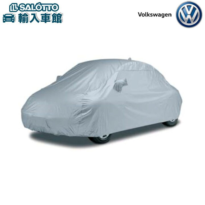 楽天市場】【 VW 純正 】ボディカバー The Beetle 防炎加工 大型収納袋  