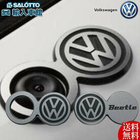 【 VW 純正 即日発送 】ザ・ビートル ドアロック エンブレム VWロゴ インテリア イモビランプ フォルクスワーゲン オリジナル アクセサリー パーツ【 メール便 全国 送料無料 】