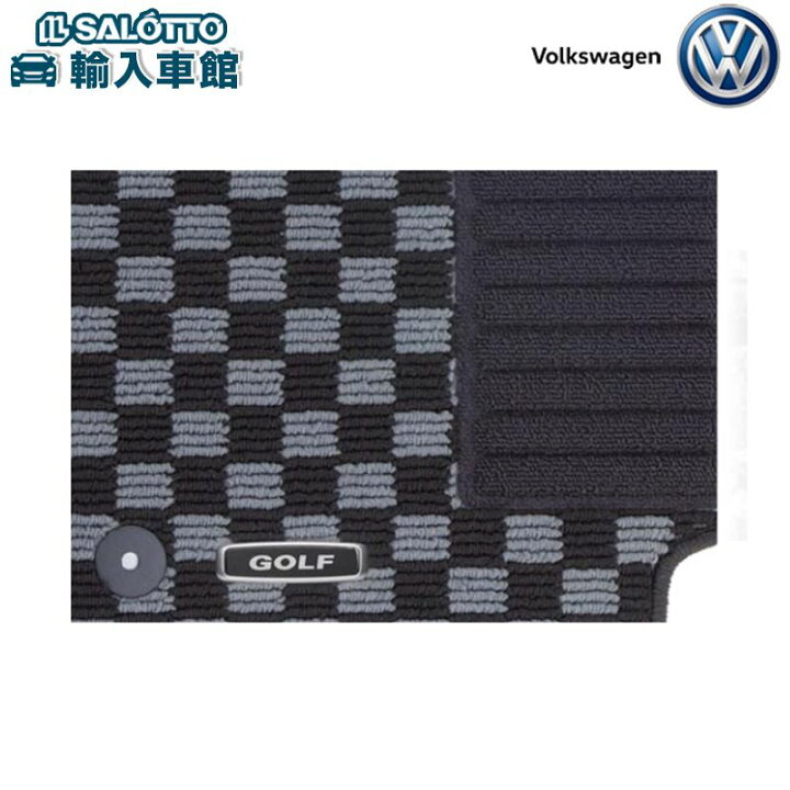 楽天市場】【 VW 純正 】フロアマット チェック 1車分 ゴルフ7 ゴルフ7 