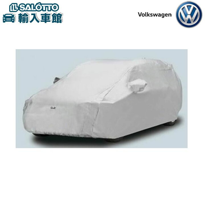 楽天市場】【 VW 純正 】ボディカバー ゴルフ7 ヴァリアント 2013年 