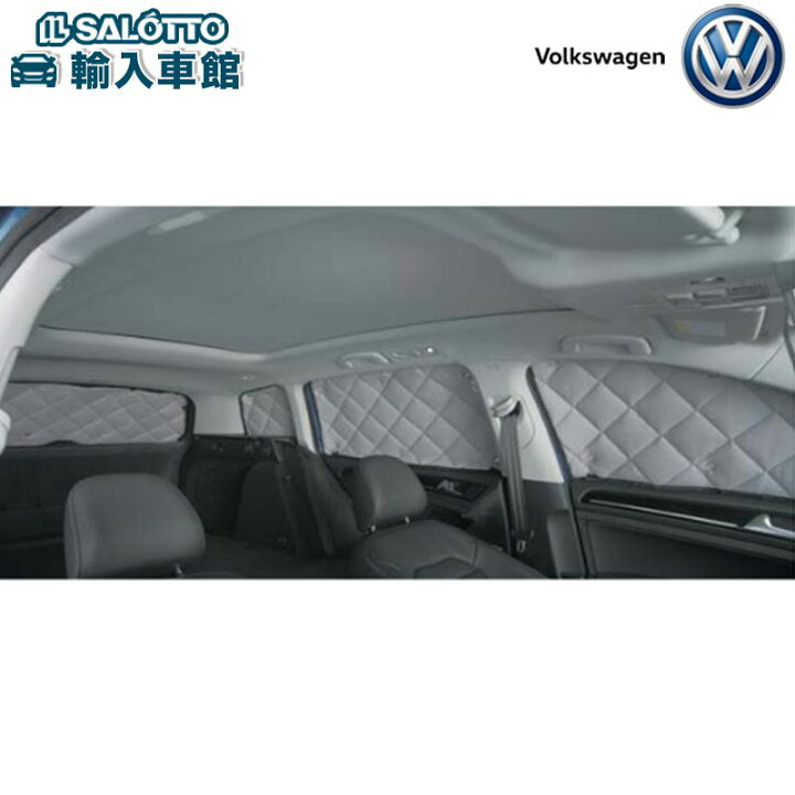 楽天市場 Vw 純正 マルチシェード フロント 運転席 助手席ガラス 3枚セット ゴルフ7 ヴァリアント 13年 年 日よけ 車内の温度上昇を防ぐ フォルクスワーゲン オリジナル アクセサリー イルサ楽天市場店
