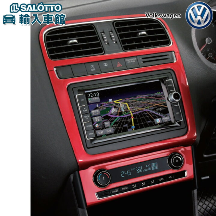 楽天市場】【 VW 純正 】ポロ 6R型 カラーセンターパネルセット ナビ 