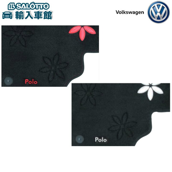 楽天市場】【 VW 純正 】フロアマット ポロ 6R型 2010〜2017年 右 