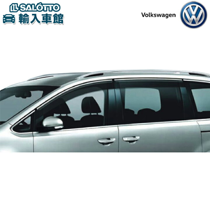 楽天市場】【 VW 純正 】サイドバイザー シャラン 7N系 2011年〜 1台分 