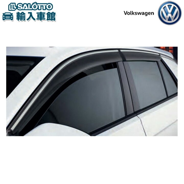 楽天市場】【 VW 純正 】サイドバイザー T-Roc 2022年7月  