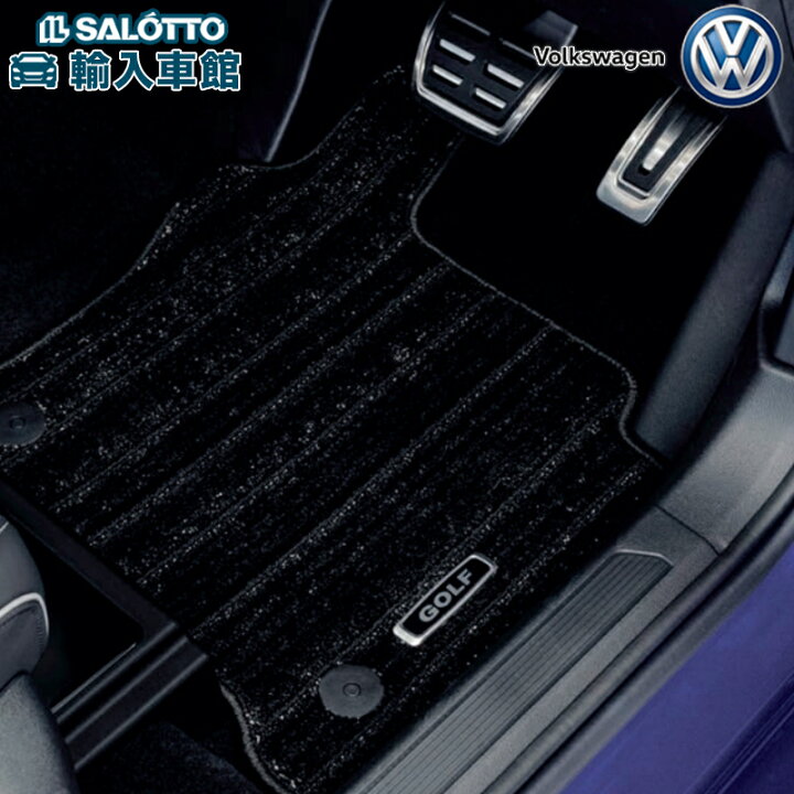 楽天市場】【 VW 純正 】フロアマット 1車分 ゴルフ8 ゴルフ8  