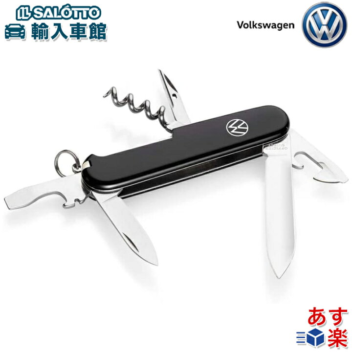楽天市場】【 VW 純正 】ビクトリノクス ナイフ Victorinox ポケット  