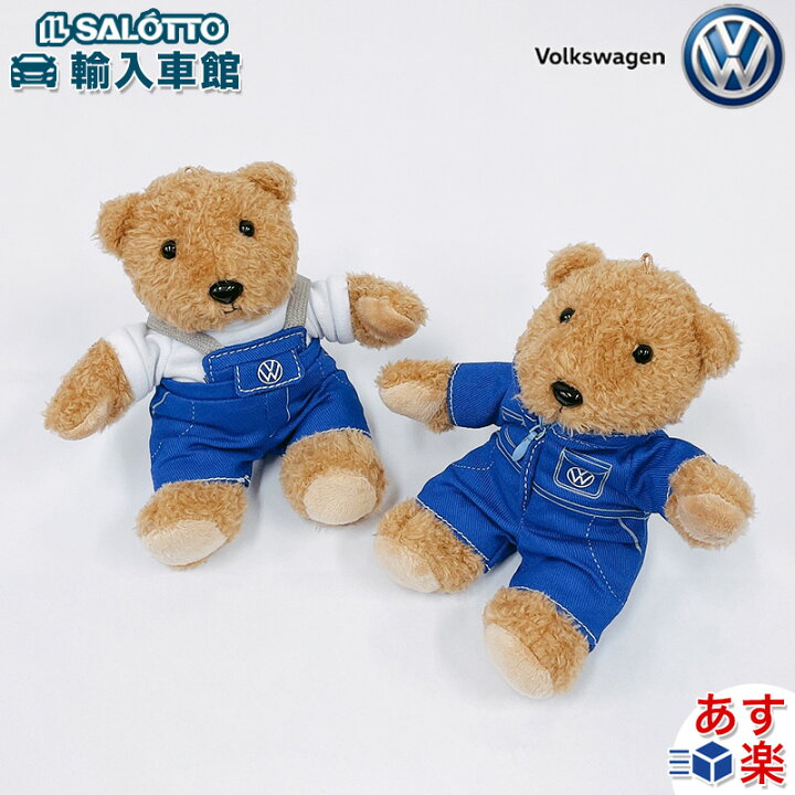 楽天市場】【 VW 純正 即日出荷 】ベア キーホルダー かわいい ミニ 