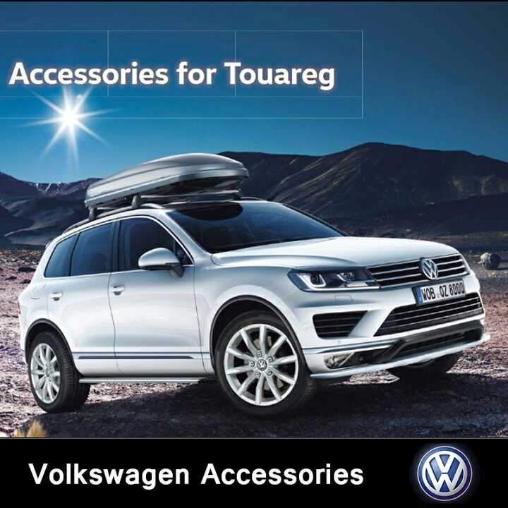 楽天市場】【 VW 純正 】キャリングロッド トゥアレグ 7P 2011〜2018年 