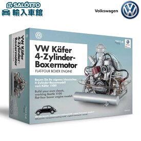 【 VW 認証 即日出荷 】ビートル フラット 4 ボクサー エンジン 1/4 スケール 可動 模型 キット Franzis フランジス 4気筒 レプリカ ミニチュア プラモデル レプリカ プレゼント フォルクスワーゲン オリジナル アクセサリー