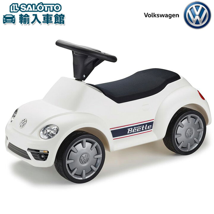 楽天市場】【 VW 純正 】 ビートル キッズカー ホワイト 足けり 乗用 