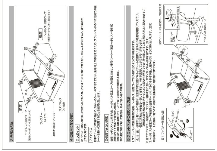 楽天市場】【 VW 純正 】フラット ベッド ペット用 W1200xH500xD720mm 